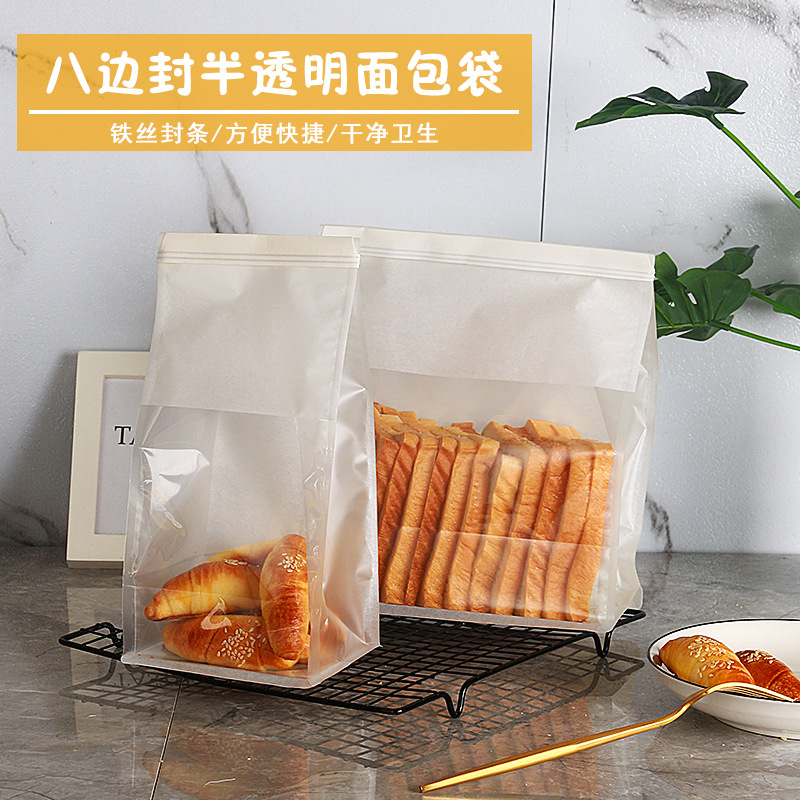 烘焙吐司袋450g面包袋铁丝封口棉纸吐司袋透明开窗面包袋可定制