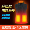 intelligence fever Vest USB Thermostat heating vest fever Warm clothing outdoors electrothermal Vest Hot clothes