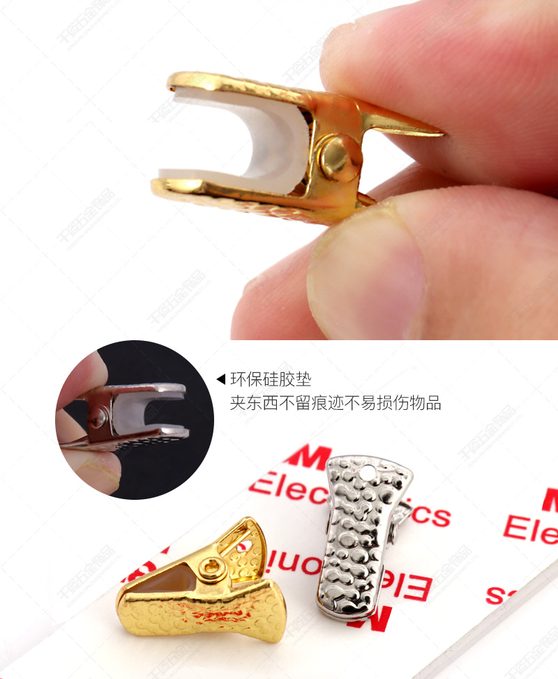 扁嘴夹加胶条详情页_06