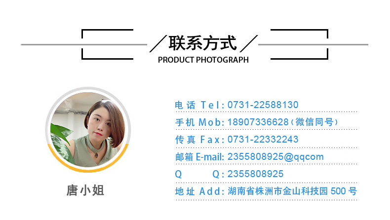 官网联系方式