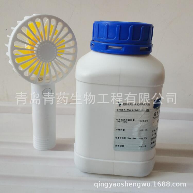 ��ɫ�轺����� 500g/ƿ CAS��112926-00-8 ���Թ�ҩ