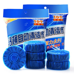 Blue Bubbles Toilet Deodorizing Cleanser Toilet Bowl Cleaner Bathroom Supply Aromatic Deodorizer Toilet Cleaner Bagged