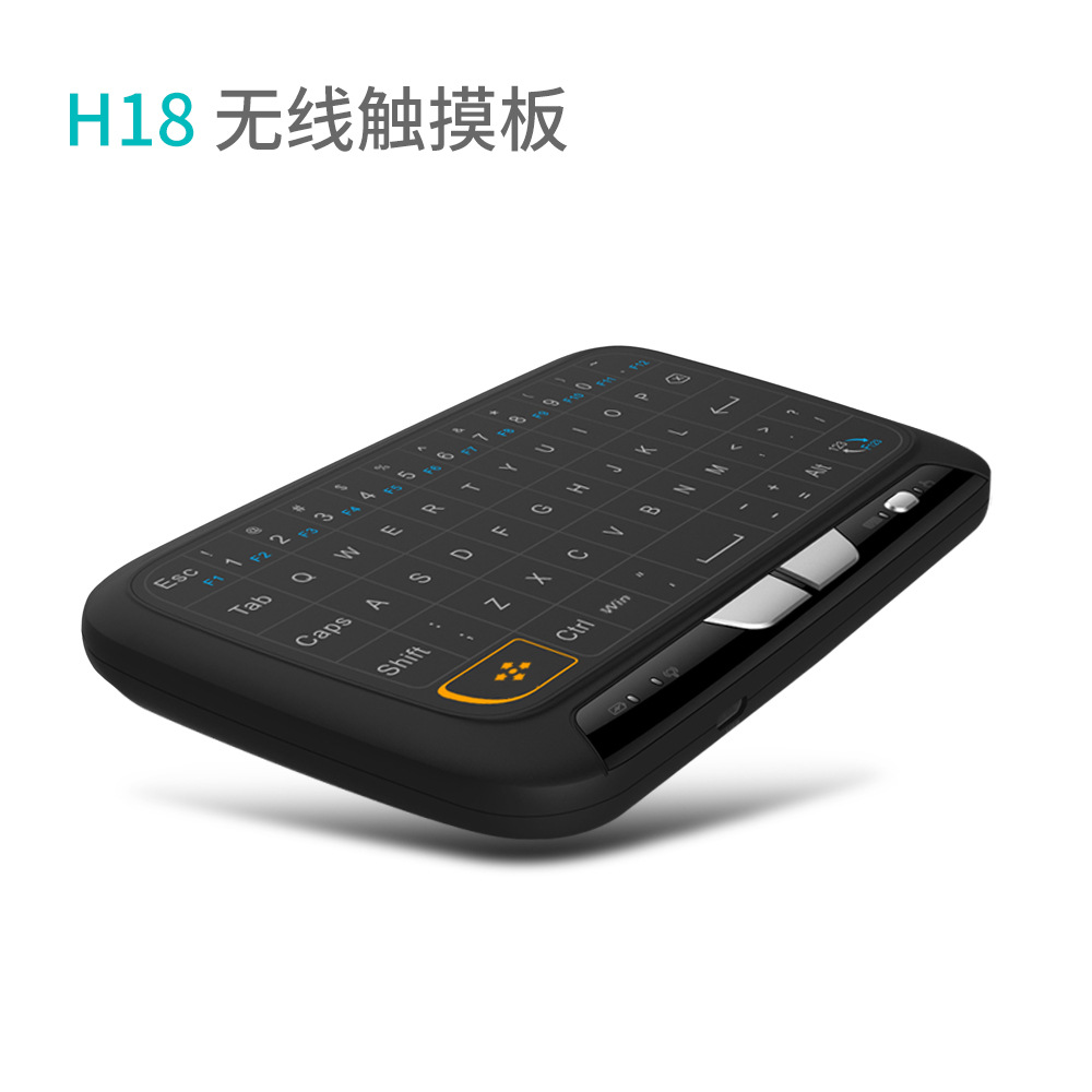 Mini Clavier tactile H18 USB2.4G Touchpad - Ref 3431076 Image 2