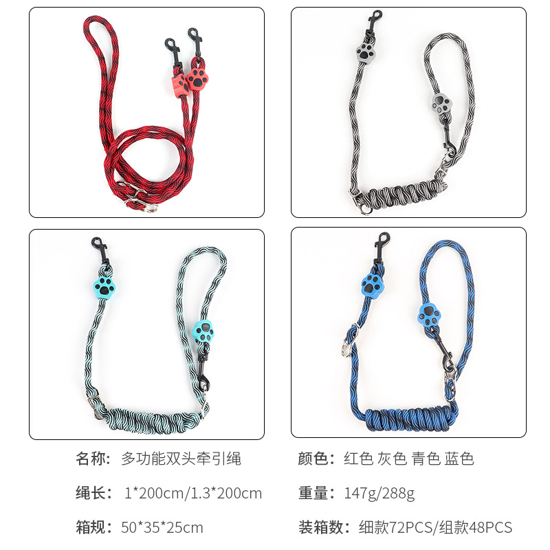 Tedora nueva cuerda de tracción para mascotas un arrastre dos multifuncionales a prueba de explosiones de perforación de nylon de doble cabeza cuerda para caminar suministros para mascotas