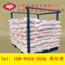 司盘65 乳化剂S-65 失水山梨醇三硬脂酸酯 山梨醇酐十八酸酯