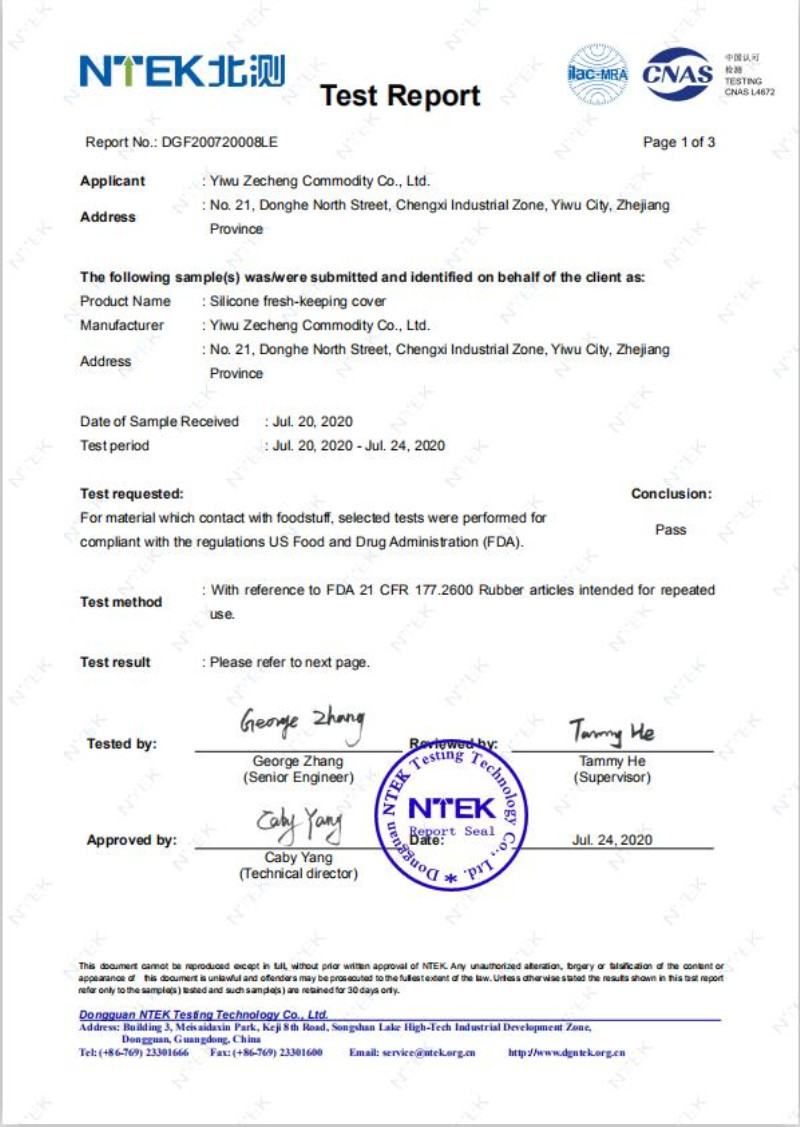 保鲜盖泽成食品安全检测03_副本