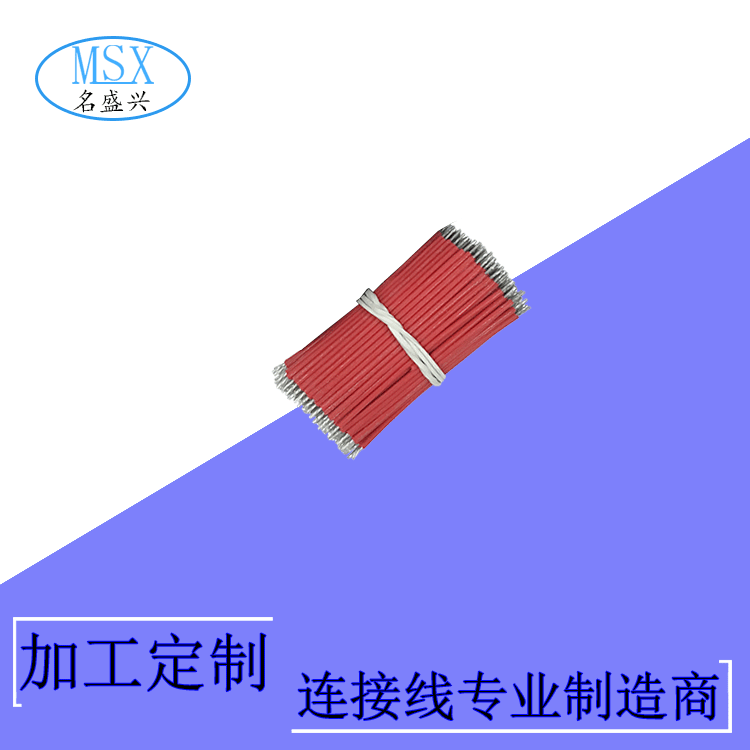 厂家生产1332铁氟龙 灭蚊灯电子线束 LED紫外灯 电源控制线