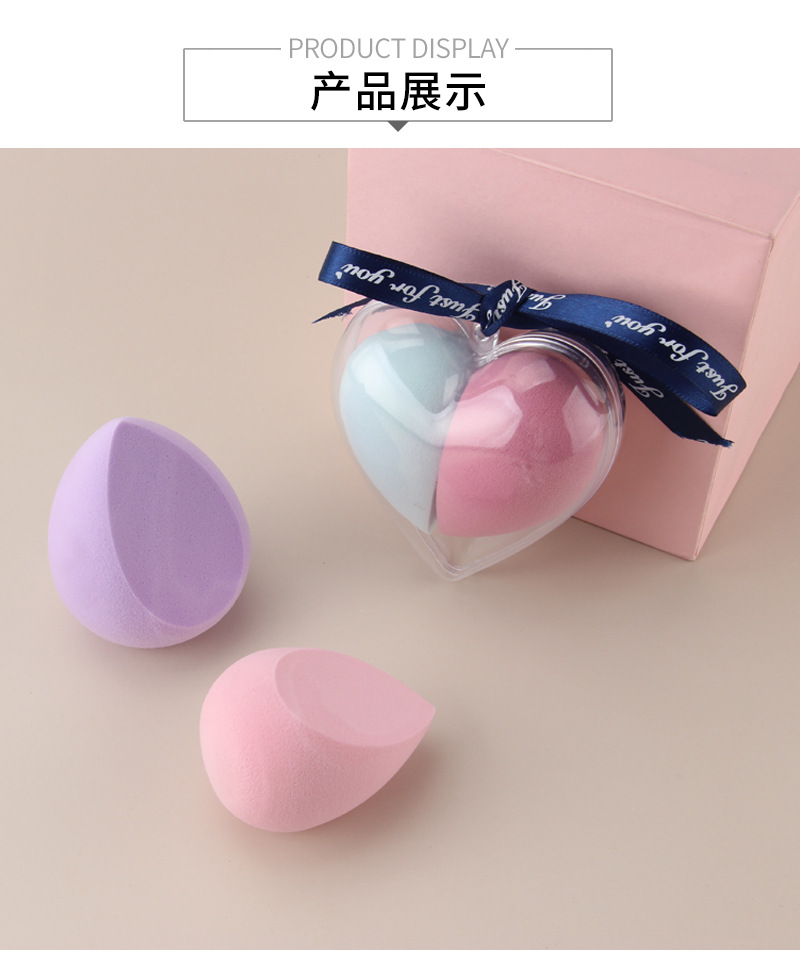 爱心型斜切粉扑-产品展示.jpg
