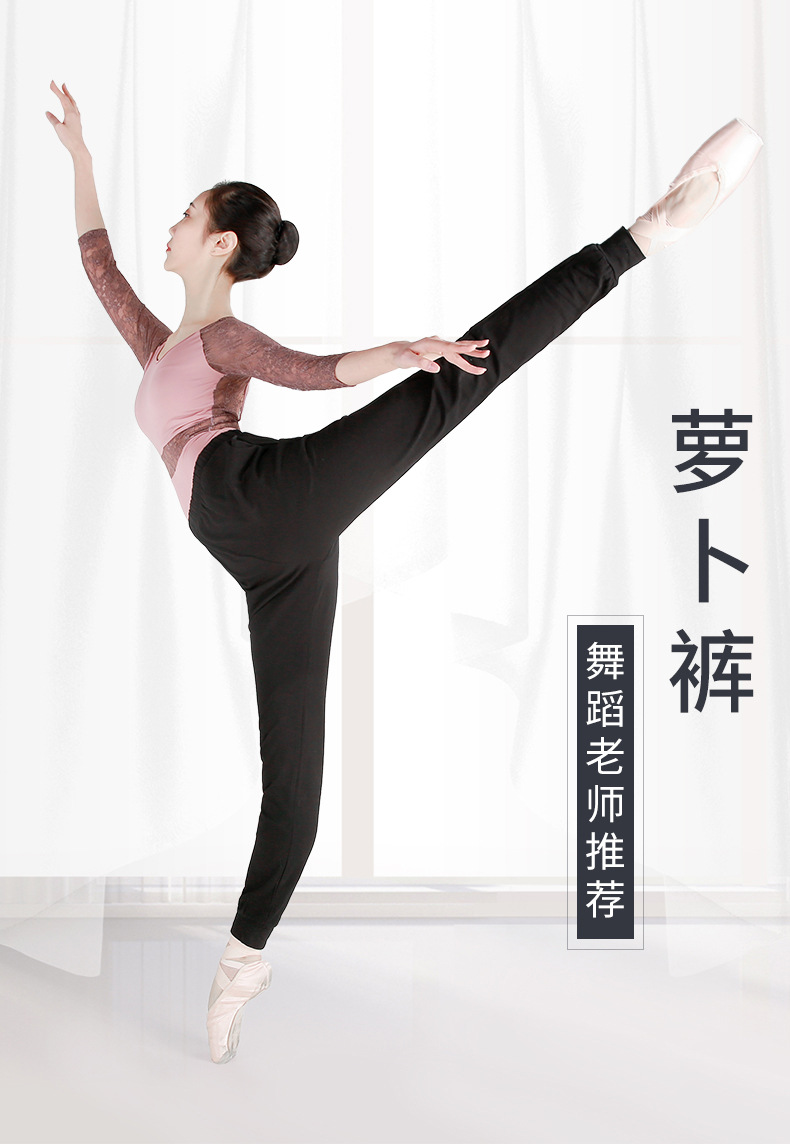 萝卜裤紧身裤_01.jpg