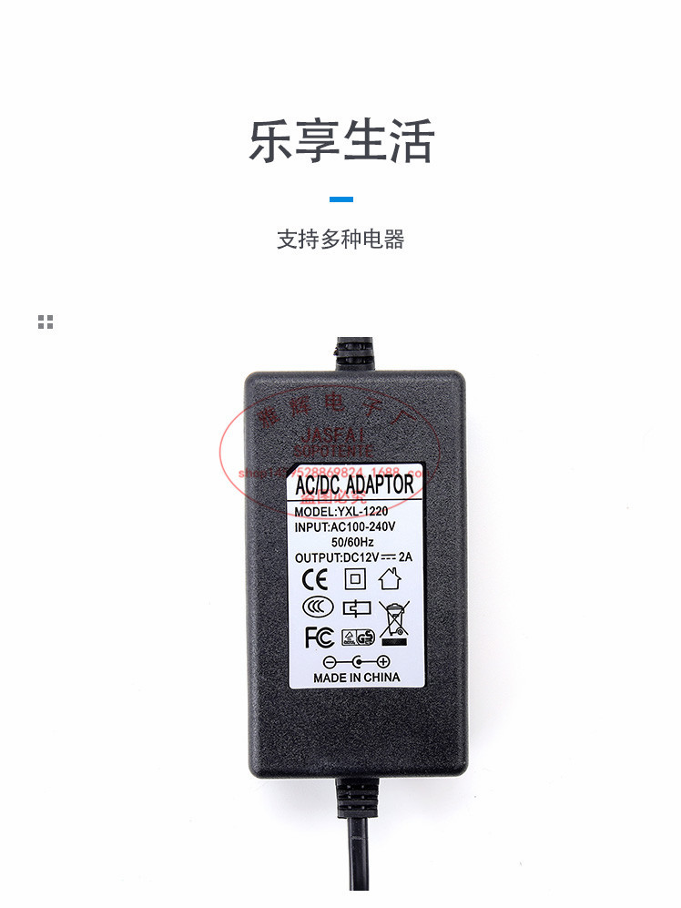 网型双线12V2A_11.jpg