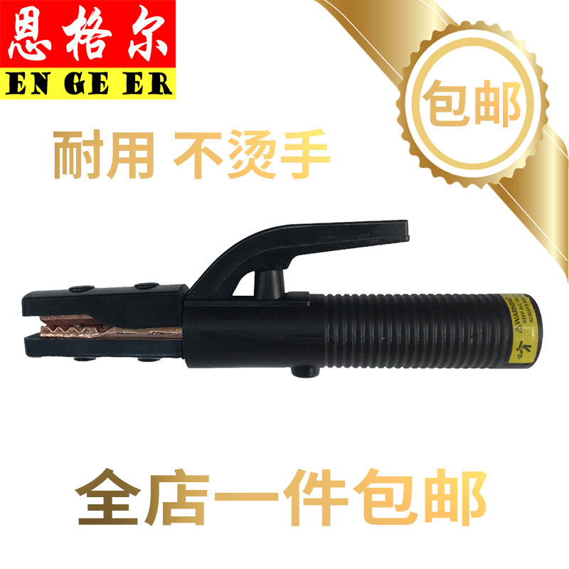 电焊钳加厚型工业级不烫手300A500A800A电焊机焊把钳碳弧气刨钳