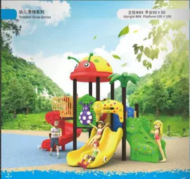 淘气堡;组合滑梯;雪花片