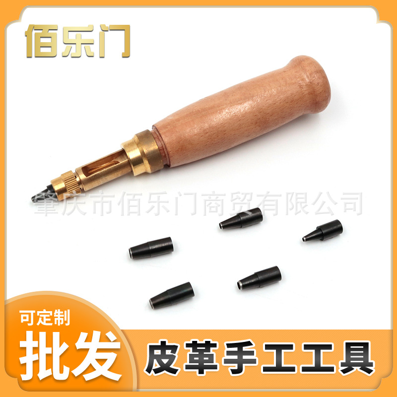 厂家直销DIY皮艺自动皮带冲无声打孔器多功能皮具冲子皮革圆冲