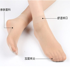 Manufacturer wholesale men's and women's stockings invisible socks women's spring, summer and autumn breathable mid-tube steel stockings men's thin socks