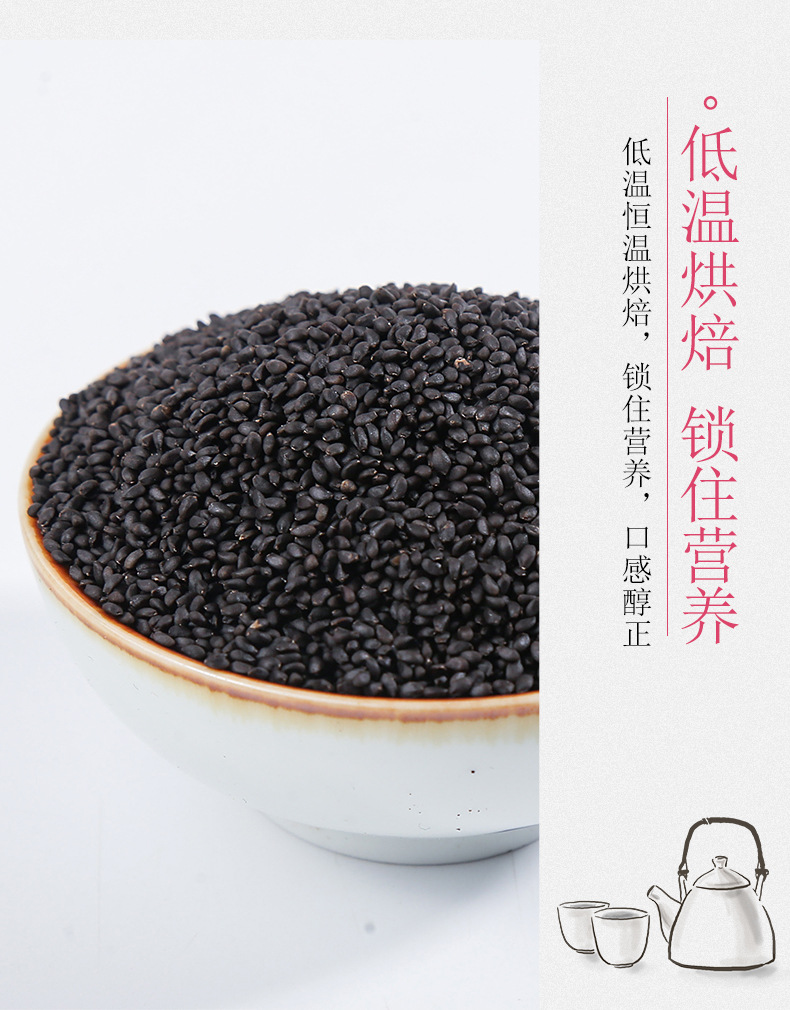 Basil Seeds Ming Lie Zi 500g Bulk Herbal Tea Seeds for Drinks and Desserts in use