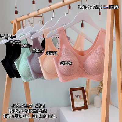 Thailand latex 4.0 Underwear No trace Wireless Gather comfortable sleep Lace Bras Shockproof Closing Furu