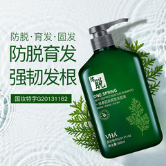 (VHA) Yizhichun Shampoo Solid Hair Conditioning Hair Smoothing Oil Control Shampoo Wholesale
