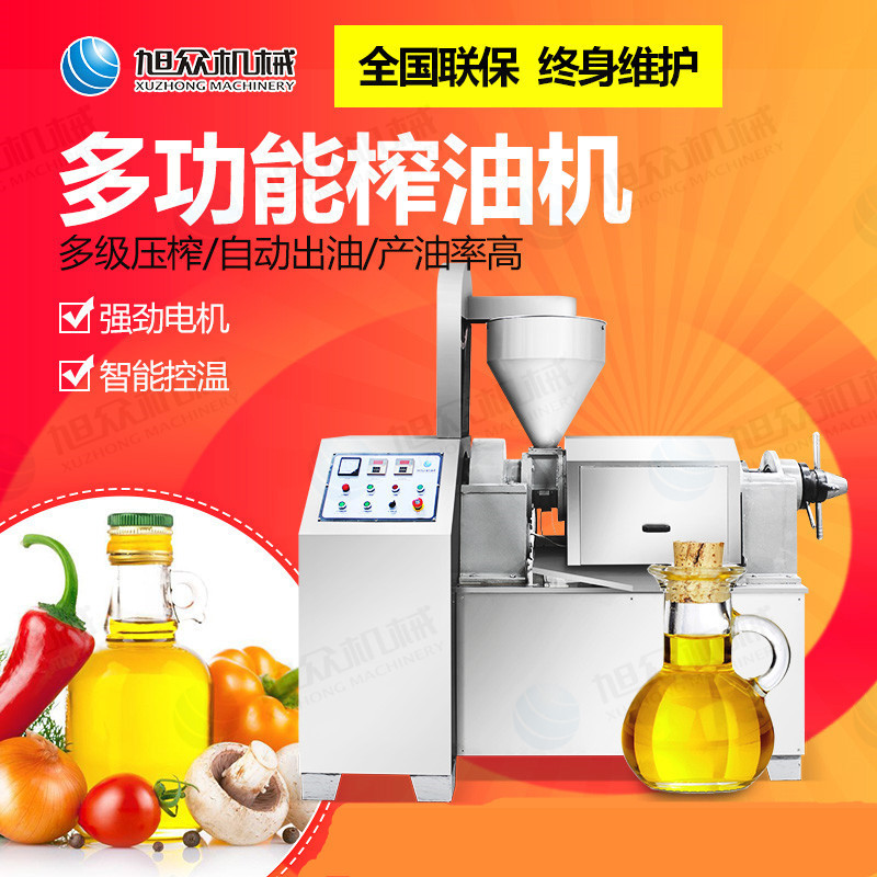 Countryside Entrepreneurship peanut Frying machine Camellia multi-function Zhayou machine fully automatic Spiral Oil press