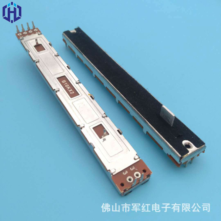 1009单双联直滑电位器 总长128mm行程100mm调光台调音台声卡b10k