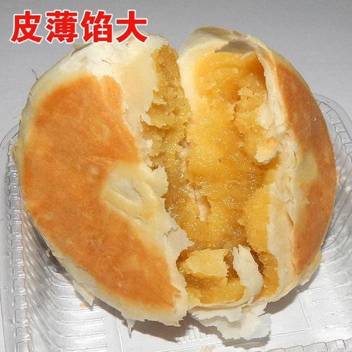 Xinhua Garden Durian Pastry Golden Pillow Durian Pastry Breakfast Snack Mao Shan Wang Durian Crispy Pastry Vietnamese Specialty Pastry Wholesale