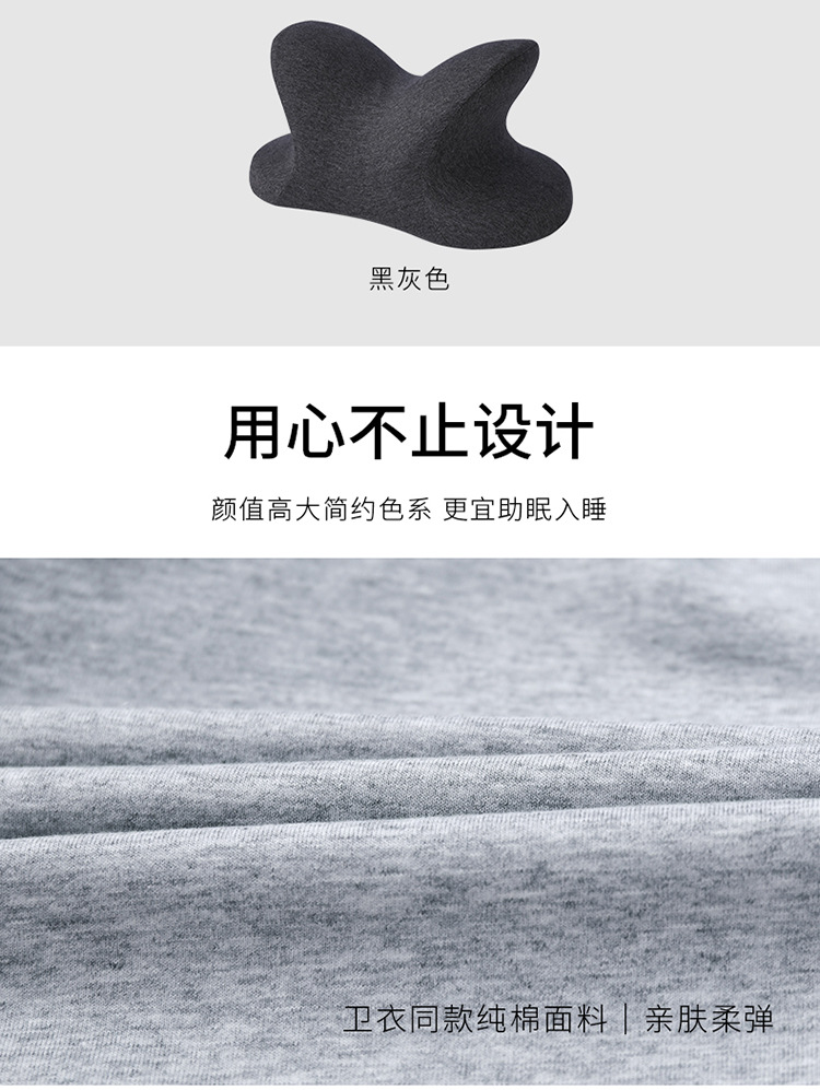 阿里-新午睡枕-2_12.jpg