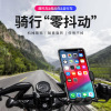 new pattern Bicycle Mobile phone holder Electric vehicle motorcycle Mobile navigation Bracket pedal a storage battery car vehicle Fixation