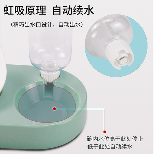 Factory direct supply of new pet drinking water feeder, automatic refilling cat food bowl, slanted mouth cat bowl, pet bowl