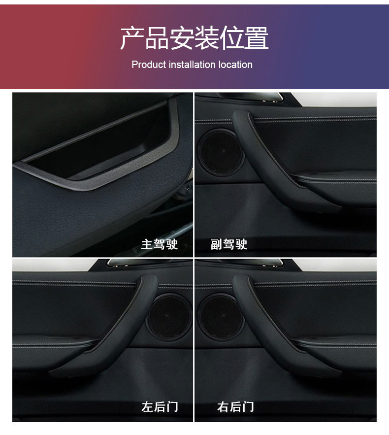 Suitable for Bmw X3 Interior Handle, X4 Interior Armrest, F25 Interior Handle, F26 Door Handle, Carbon Fiber Interior Handle, Interior Trim