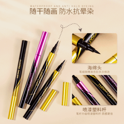 Fountain pen Quick drying Eyeliner Lasting waterproof Not blooming Double color Cool black brown Eyeliner Cheap gift