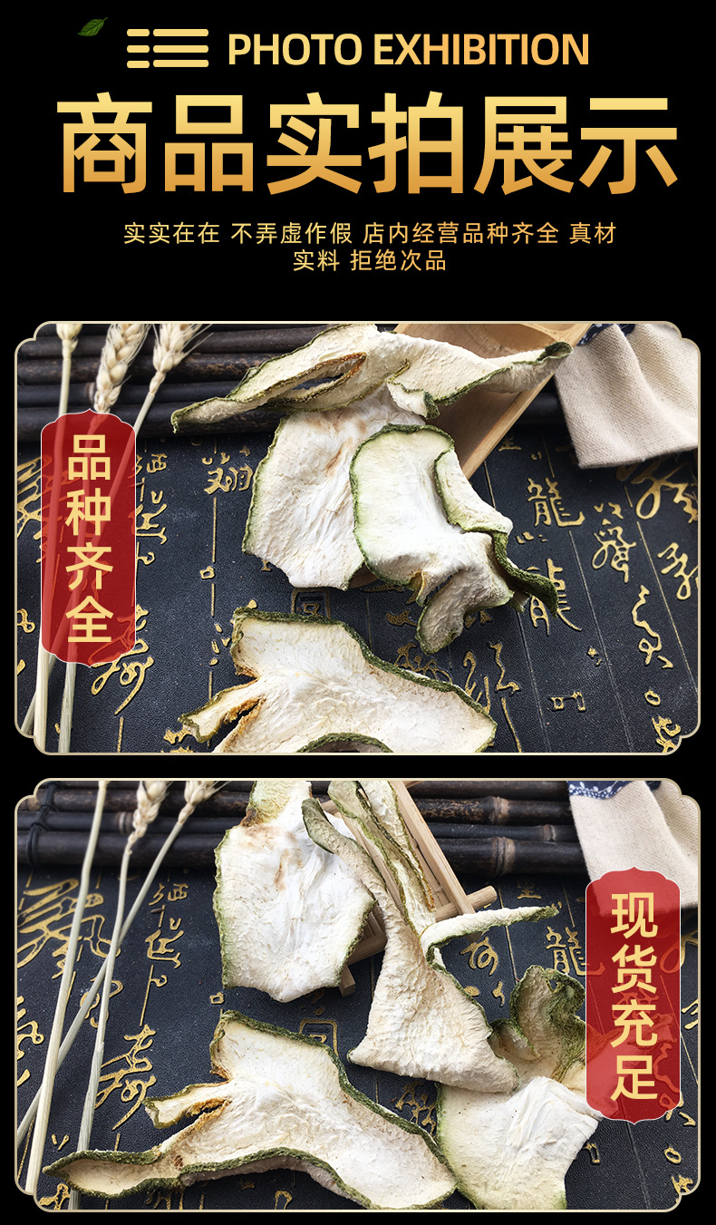 Dried Fo Shou Citron Slices 500g Bulk Bergamot Herbal Tea Ingredient quality and texture