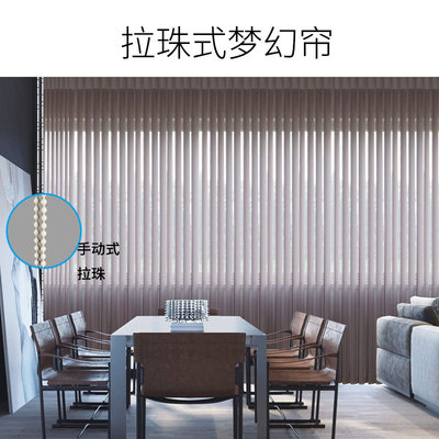 廠家直供夢幻簾紗簾+布簾結合電機批發卷簾開合簾百葉簾批發