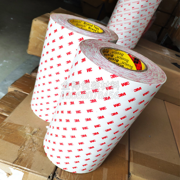 厂家生产3M9888T双面胶3M9080A,3M9448HK,3M9448A有替代货源充足