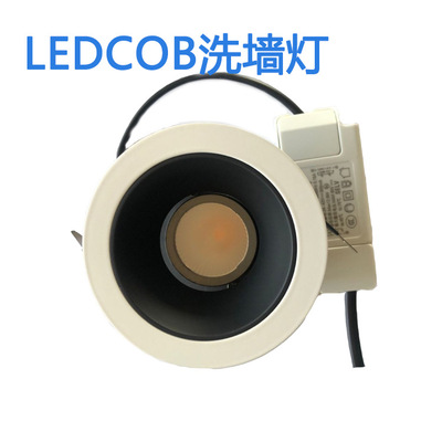 led射灯cob天花灯7W12W嵌入式洗墙灯深防眩筒灯高显聚光酒店射灯|ms