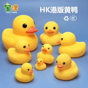 B.Duck, toy for bath play in water plastic, duck, anti-stress, makes sounds, Birthday gift