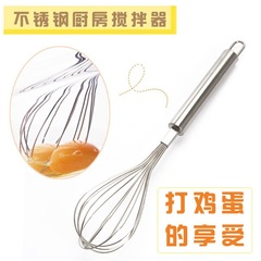 Manual egg beater stainless steel multi-purpose cream egg white beater handheld mixer kitchen baking gadgets