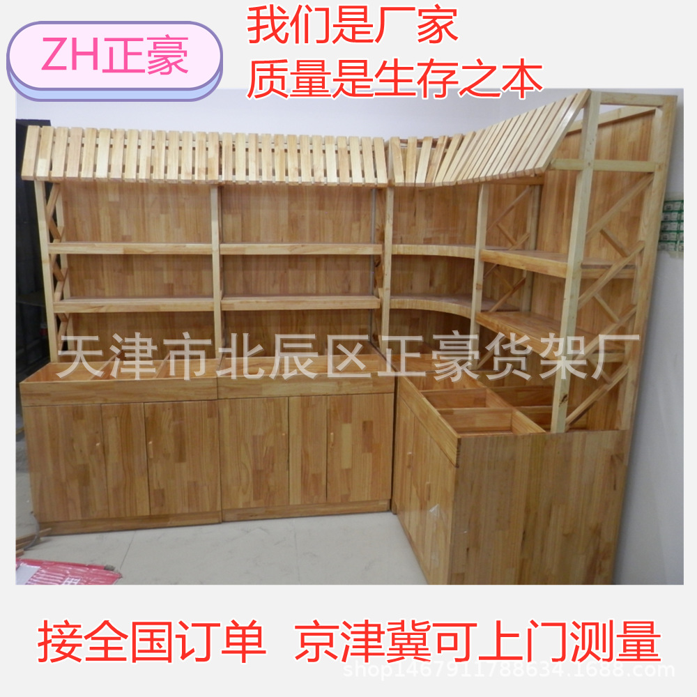 木制展柜鸡蛋干果杂粮食品货架水果蔬菜糖果散货柜木质商用货架