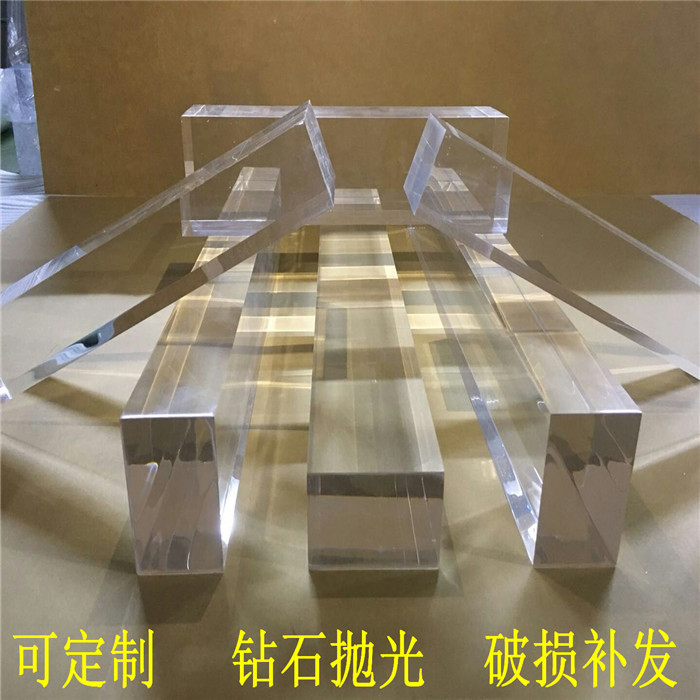 亚克力水晶方块方柱 亚克力底座 磨砂亚克力20 30 40 50 60 100mm