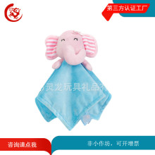 粉色弯鼻子眼睛刺绣可爱毛绒大象玩偶婴儿安睡小毯子安抚巾手帕巾