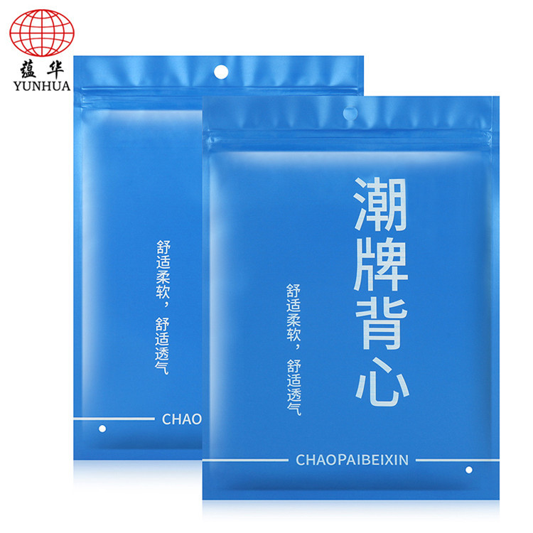 爆款瘦腰瘦腿收腹神器通用包装袋冰丝裤短裤背心自封袋真空包装袋