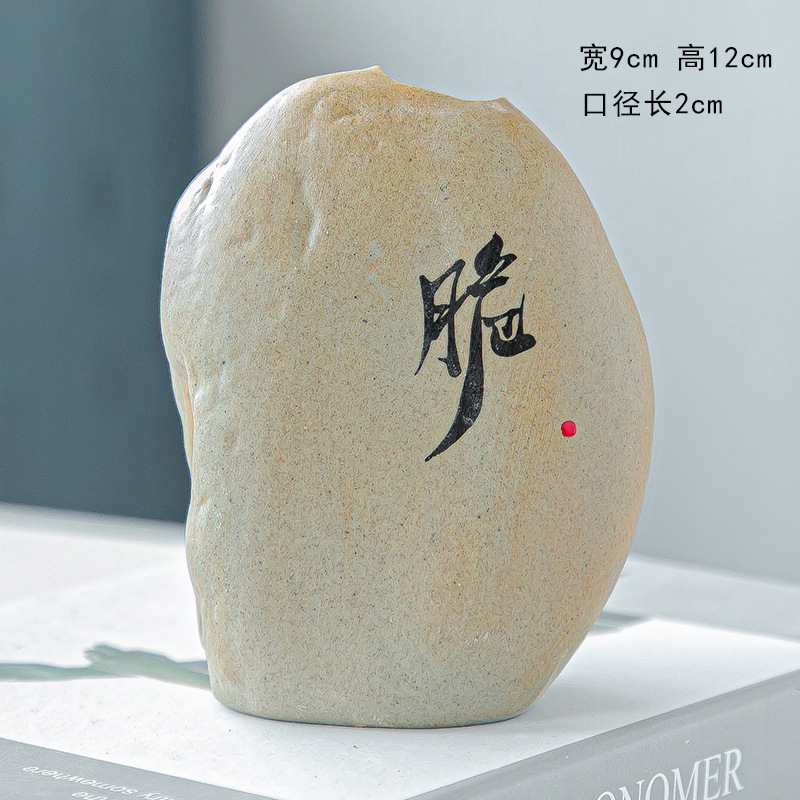 스타일 14