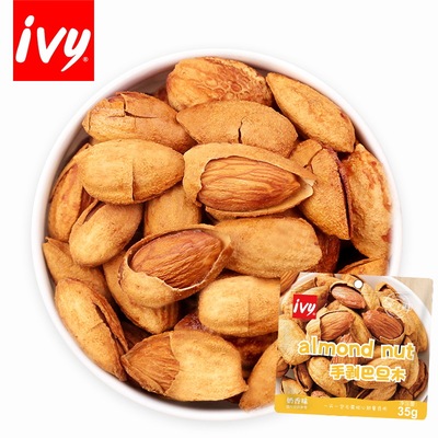 【ivy】迷你携带NP薄壳奶香味巴旦木扁核桃35g小包装零食品坚果|ms
