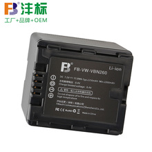 沣标VW-VBN260适用松下摄像机电池 HS900 X909 X920M TM900 SD800