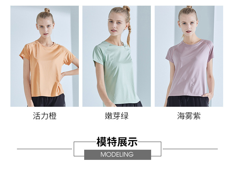 新款短袖纯色速干t恤女夏季圆领速干衣定制印logo女士户外运动t恤详情图10