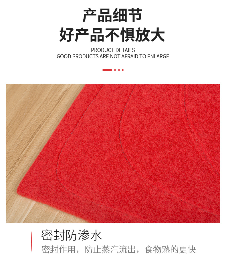 红色蒸笼座垫_07