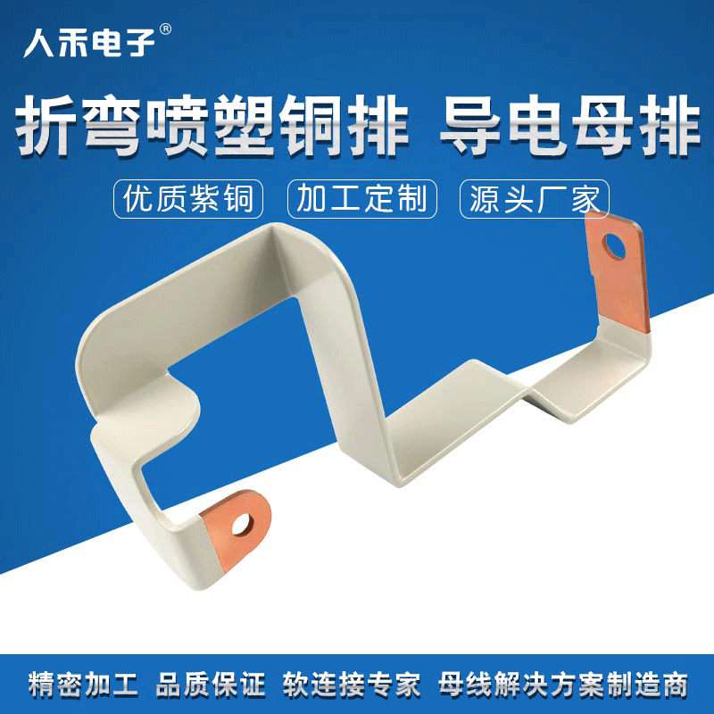 ����ͭ�������� ����Դ��ص����������������� ������ؾ�Եͭ��