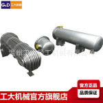 换热器 交换器 散热器 冷凝器 列管式 管壳式换热器