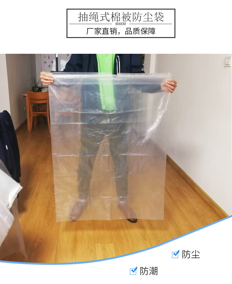 棉被收纳2_02.jpg