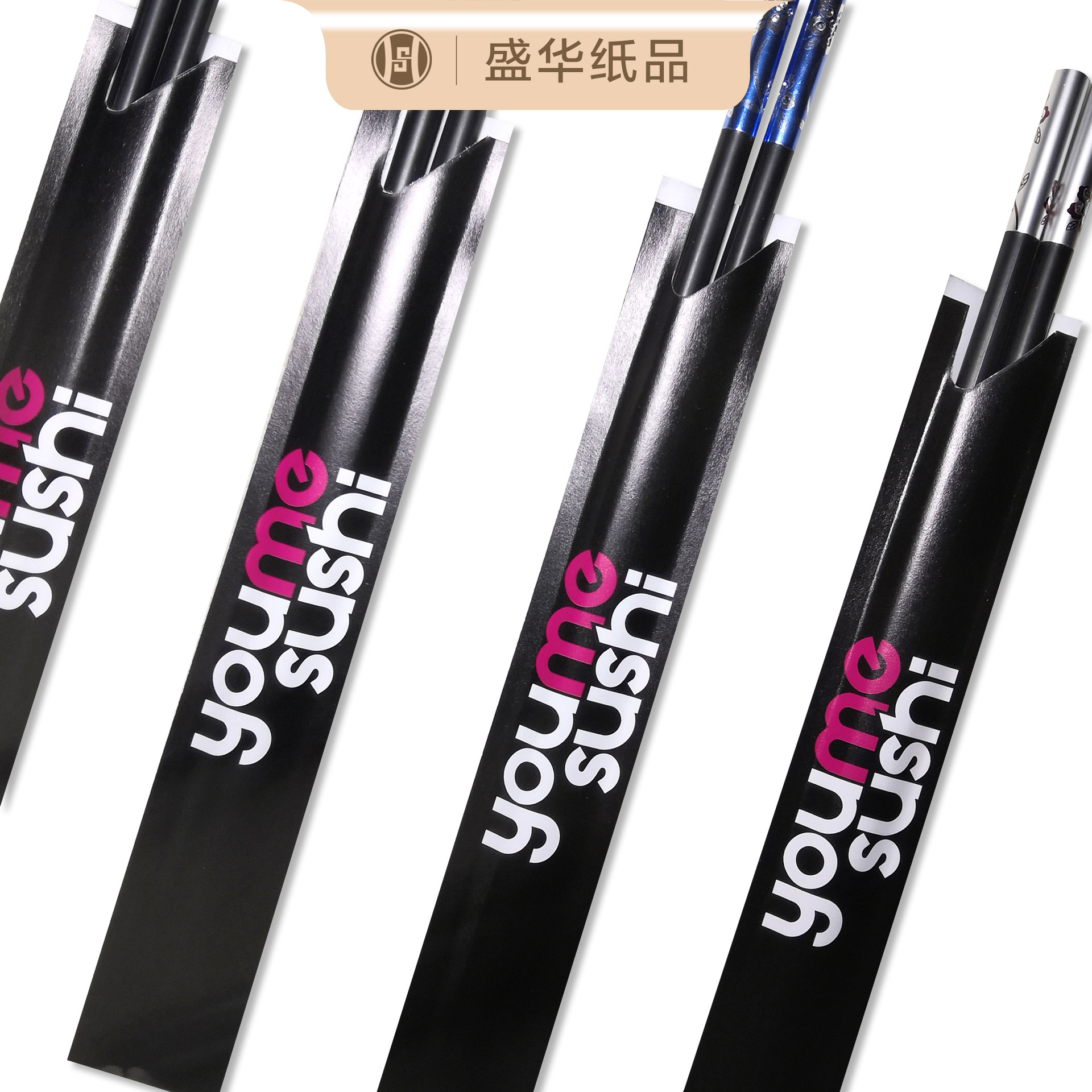 两边粘胶的铜版纸筷子套 日式铜版纸筷套  筷纸套生产 外卖筷套