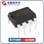 silansdh8303电源开关芯片