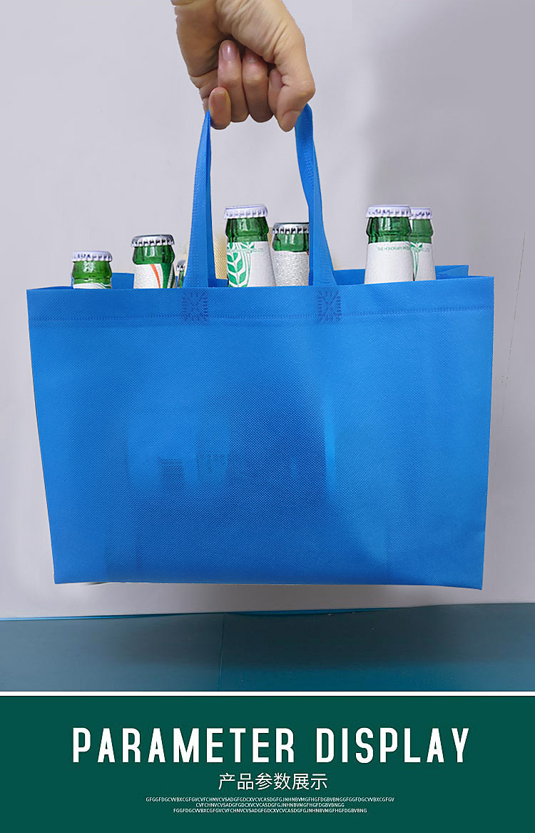 超市无纺布手提袋定做